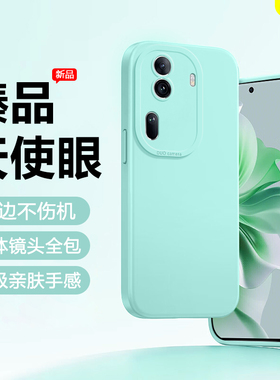 BOORCA适用于oppo reno11手机壳天使眼opporeno11pro新款液态硅胶0pp0reno11/pro软壳por保护套情侣外后壳