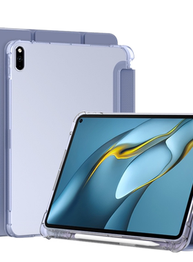适用于华为MatePadPro10.8平板壳