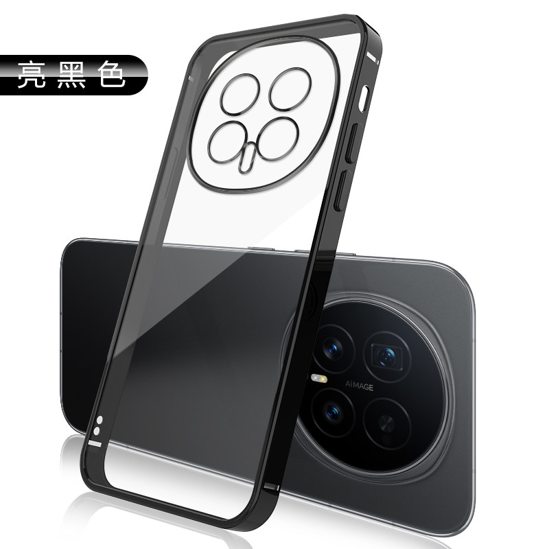 BOORCA适用于荣耀magic8手机壳透明honorMagic7/8pro电镀轻薄软壳魔术7/8pro硅胶新款保护套防摔外后壳