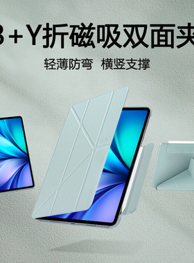BOORCA适用于vivo pad5保护套y折vipad5pro13寸平板壳pad5e磁吸双面夹vivopad5轻薄拆分PA2553无边框PA2573