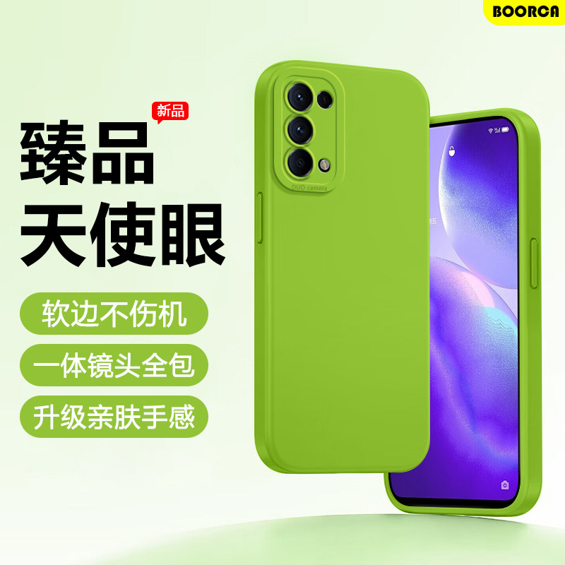 BOORCA适用于OPPO Reno15手机壳天使眼reno5k直边13/14pro液态reno5pro全包软壳opreno12pro硅胶保护套外后壳