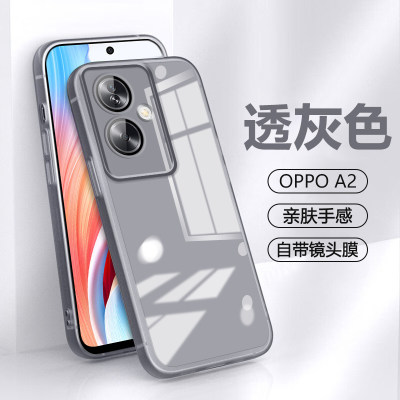 OPPOA2系列硅胶魅眼透明壳