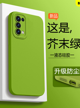 BOORCA适用于OPPO Reno15手机壳天使眼reno5k直边13/14pro液态reno5pro全包软壳opreno12pro硅胶保护套外后壳