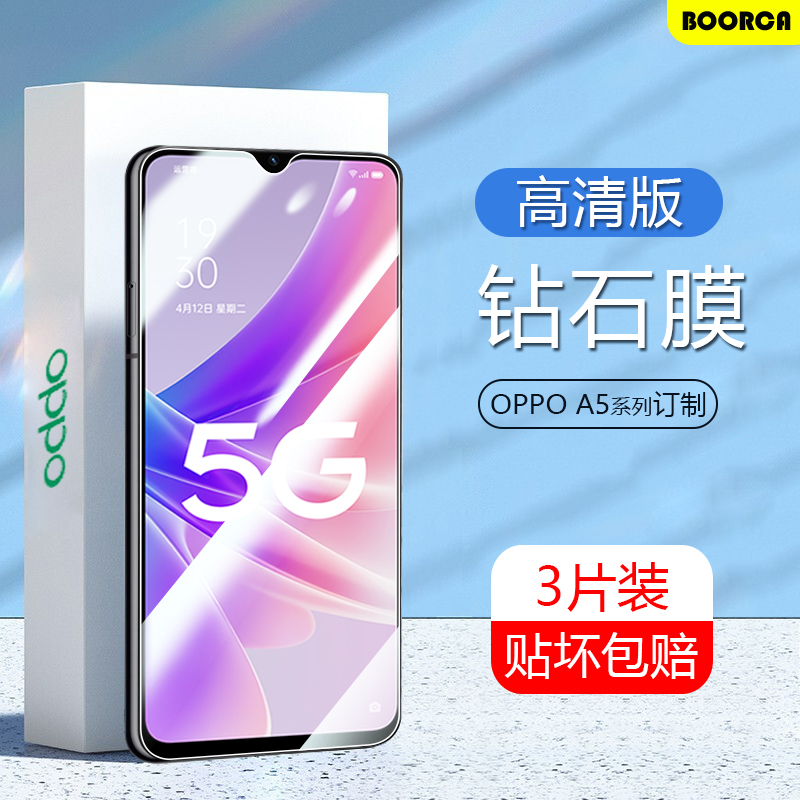 适用OPPO A57钢化膜A58x手机A56s手机膜A55 5G蓝光A53水凝膜A52全屏a37覆盖a36屏保a35贴膜a3/PHJ110/PHJ110