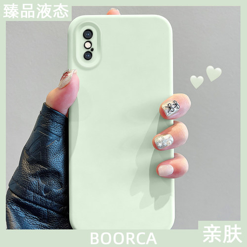 适用于iPhoneX系列臻品液态软壳