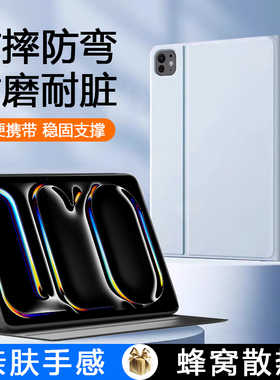 BOORCA适用于ipadpro2025保护套书本式ipadprom5苹果pro11寸平板壳ipada3357全包13寸轻薄a3360防摔支架皮套