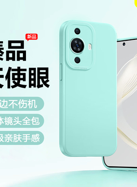 BOORCA适用于华为nova11手机壳天使眼轻薄nova11pro液态硅胶新款n0va11ultra保护套软壳11se高级感情侣外后壳