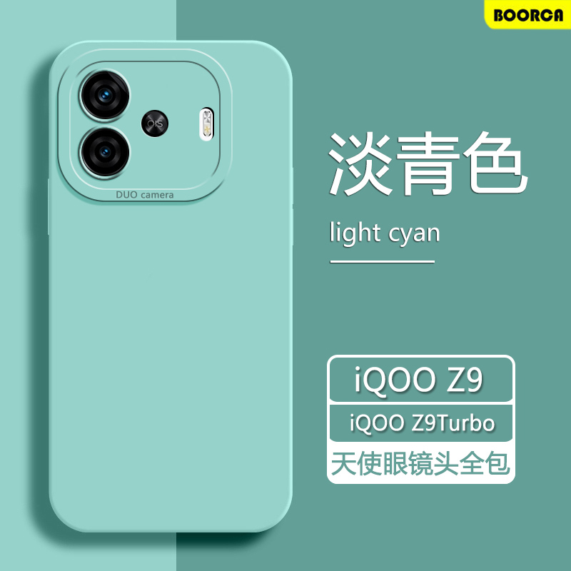 适用iQOO Z9手机壳新款天使眼vivoiqooz9/z10turbo长续航版保护套z10pro爱酷iq00z9液态硅胶z9turbo+十软壳
