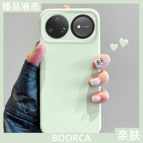 适用于华为Nova14-16臻品液态壳
