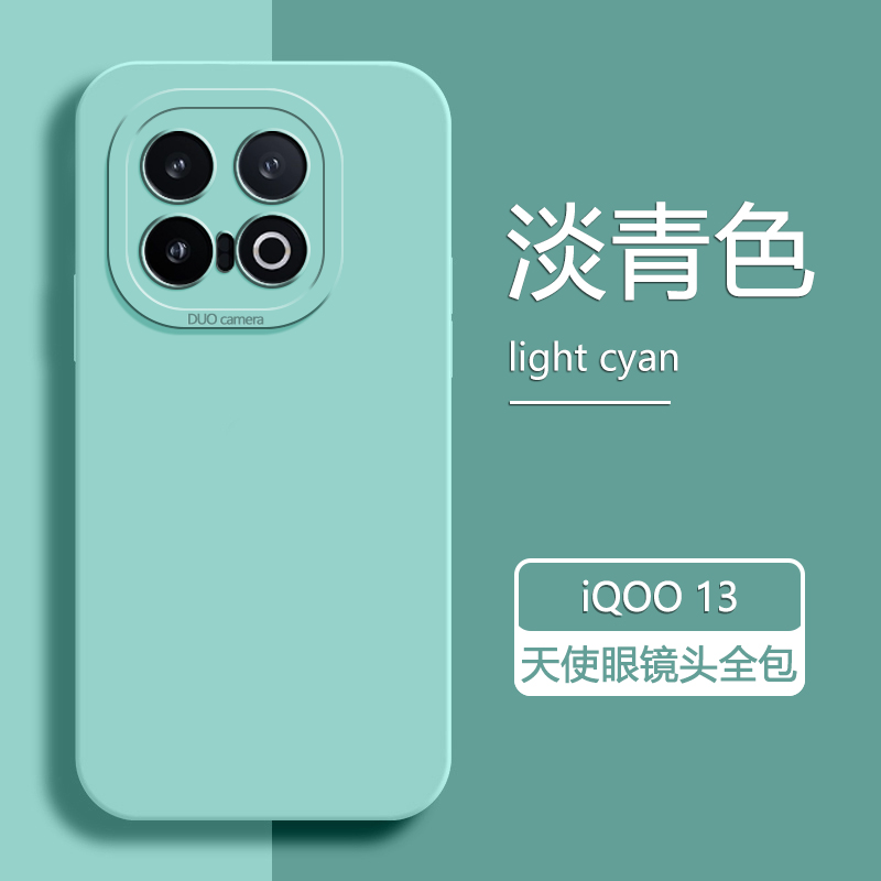 iQOO13系列天使眼软壳
