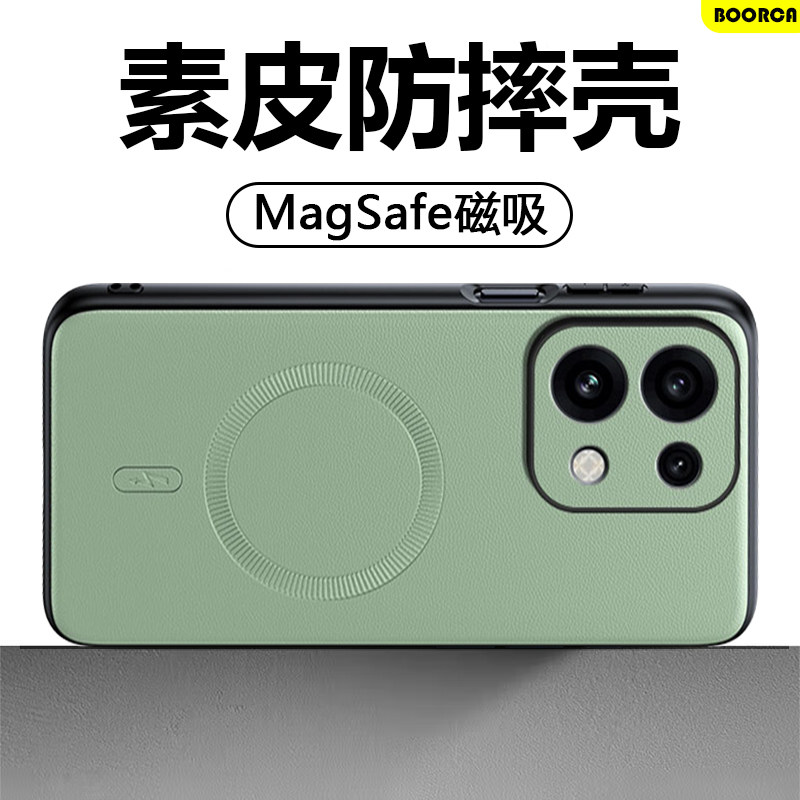 BOORCA适用于oppo reno16手机壳磁吸opporeno15/16pro素皮保护套新款15c高级感14pro硅胶全包13简约12外后壳