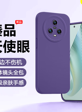 BOORCA适用于荣耀Magic5手机壳暗紫色honormagic5/4/3pro液态硅胶魔术4至臻版保护套直边天使眼软壳男女情侣