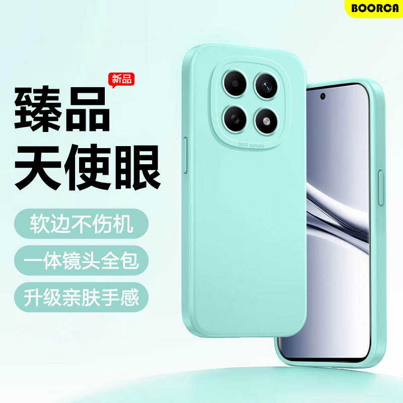 BOORCA适用于红米note15手机壳天使眼轻薄redmi note15pro液态硅胶小米红米note15pro+十保护套软壳情侣外壳