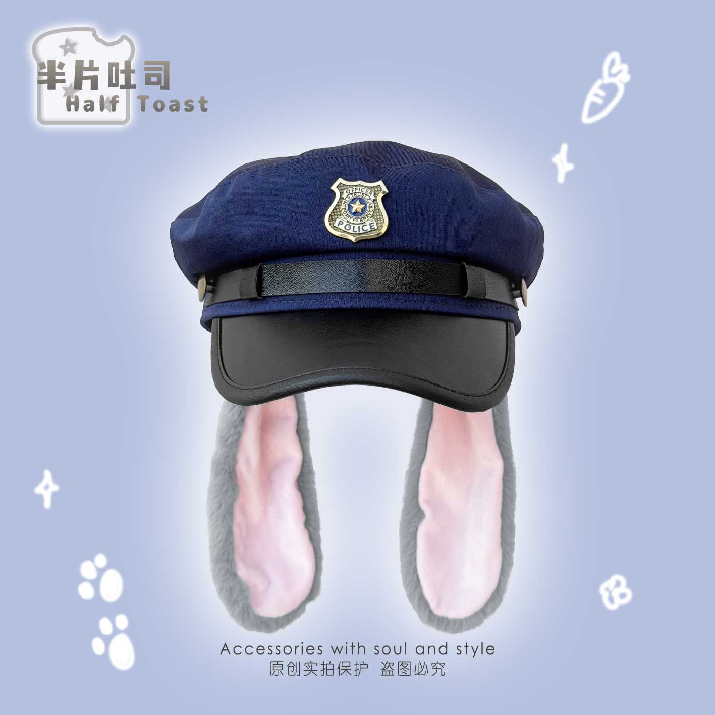朱迪兔耳朵兔子警官cos可爱警帽