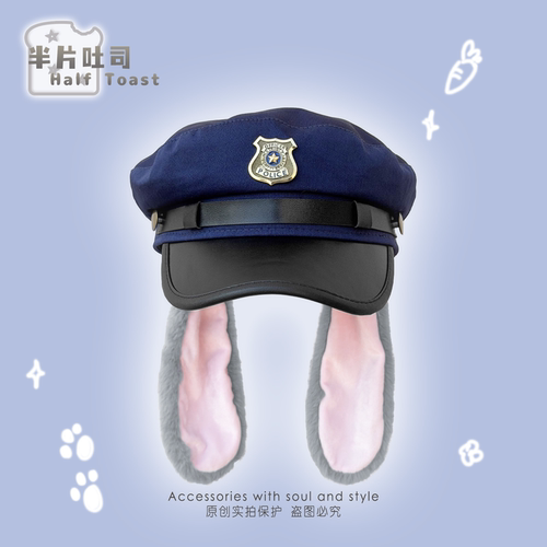 原创朱迪兔耳朵兔子警官cos警帽