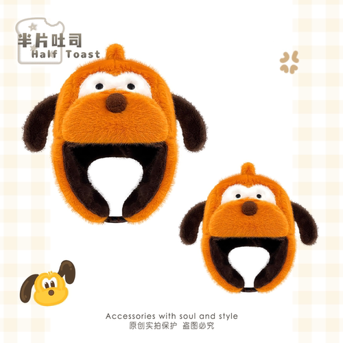 新款亲子帽可爱卡通布鲁托雷锋帽