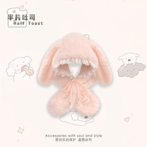 可爱兔子耳朵毛绒帽子围巾一体