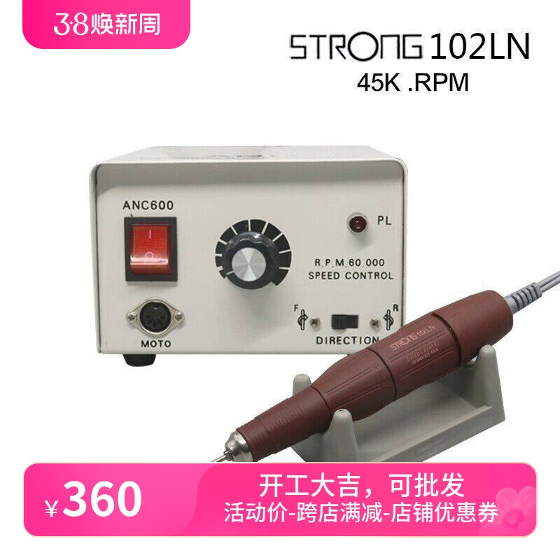 世洋ANC600+102LN手柄大功率打磨机蜜蜡玉石翡翠雕刻机小型木工