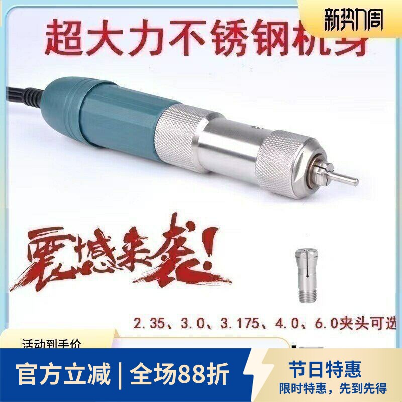 大力无刷锣机雕刻机小型手柄 木雕玉石翡翠根雕电子机打胚去皮