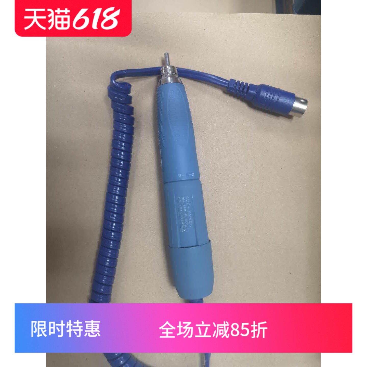 原装世洋sm45c双卡有刷手柄牙科技工义齿打磨机牙机anc/esk雕刻机