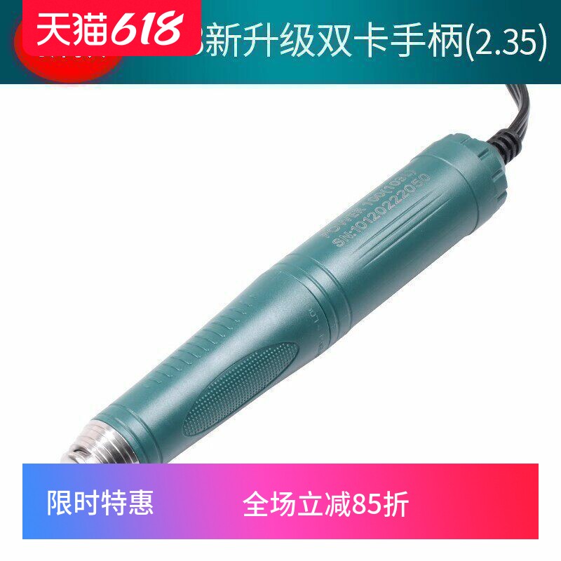 升级103L无刷雕刻机双卡手柄小型木雕玉雕翡翠玛瑙模具打磨机F600