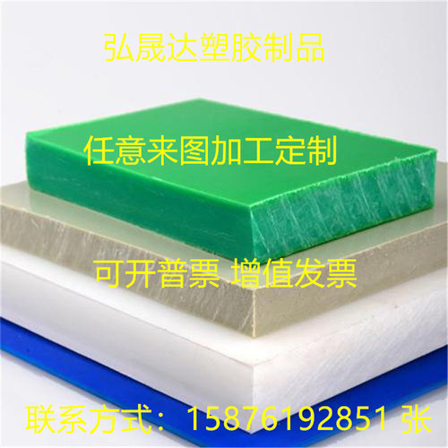 pp白板.pp灰板 pp板.聚丙烯板.无毒塑料板.耐磨塑料板.防腐板