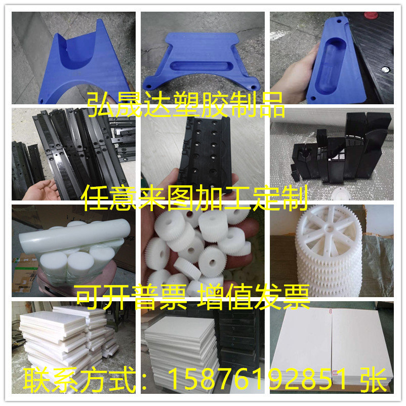 hdpe聚乙烯板加工耐磨白色尼龙