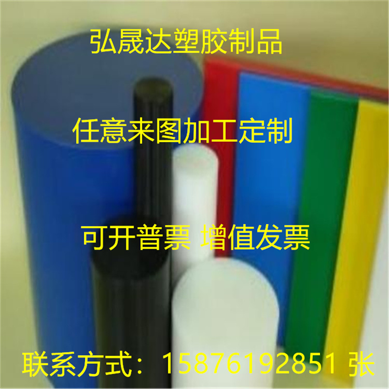 加工实心空心PA6尼龙棒管 超厚耐磨白色MC尼龙棒黑色管PA66尼龙板
