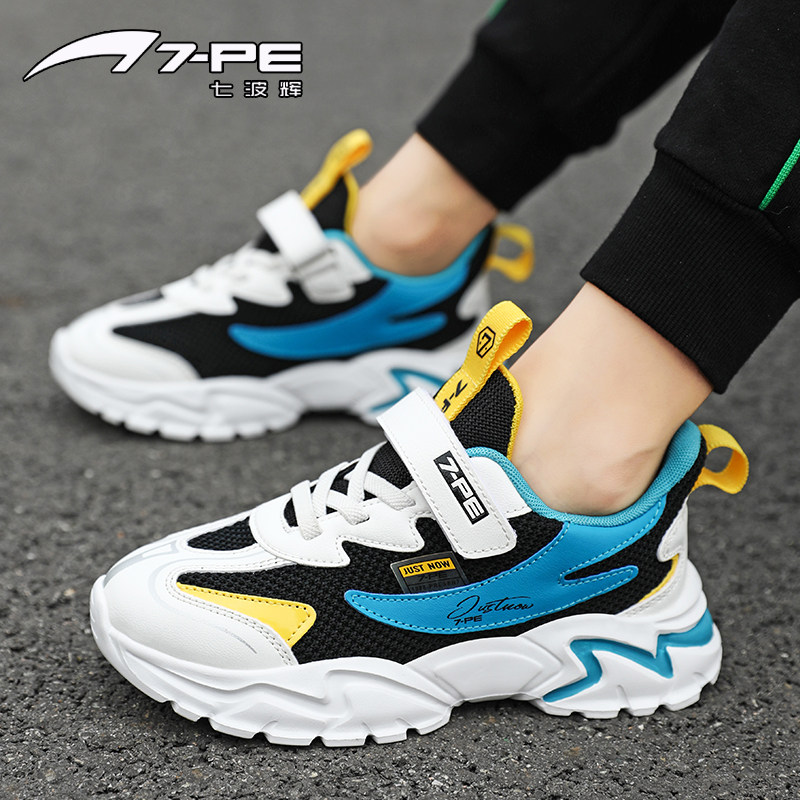 Seven wave-hui Boys sports shoes 2021 new pattern Spring and summer Net surface ventilation CUHK Mesh shoes Thin section soft sole Children's shoesin the Children/Baby/Family fitted , Set  category - from Buy2taobao.com to provide professional Taobao agent buy service
