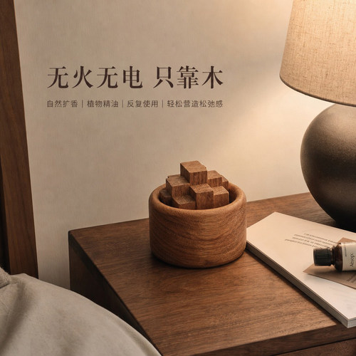 家居装饰摆件实木车载中控扩香木