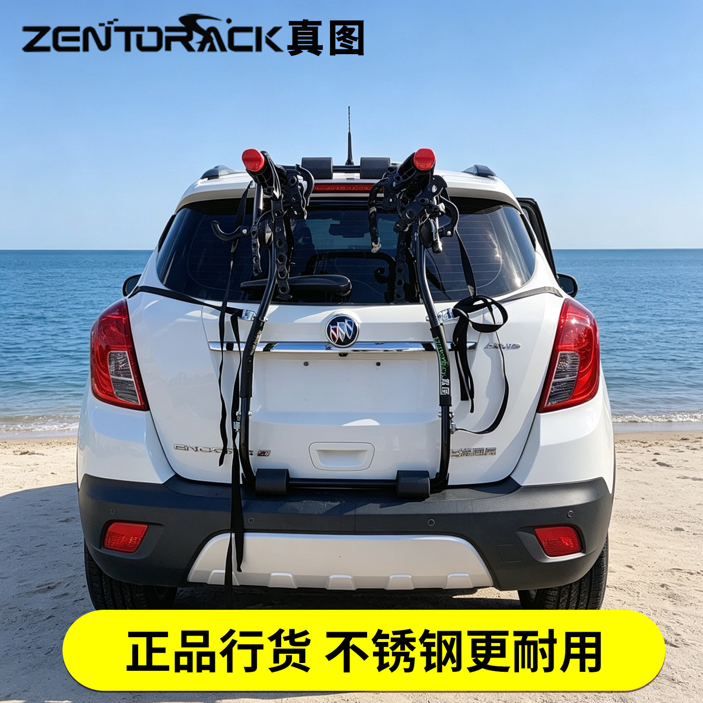 真图车载汽车自行车车尾架不锈钢