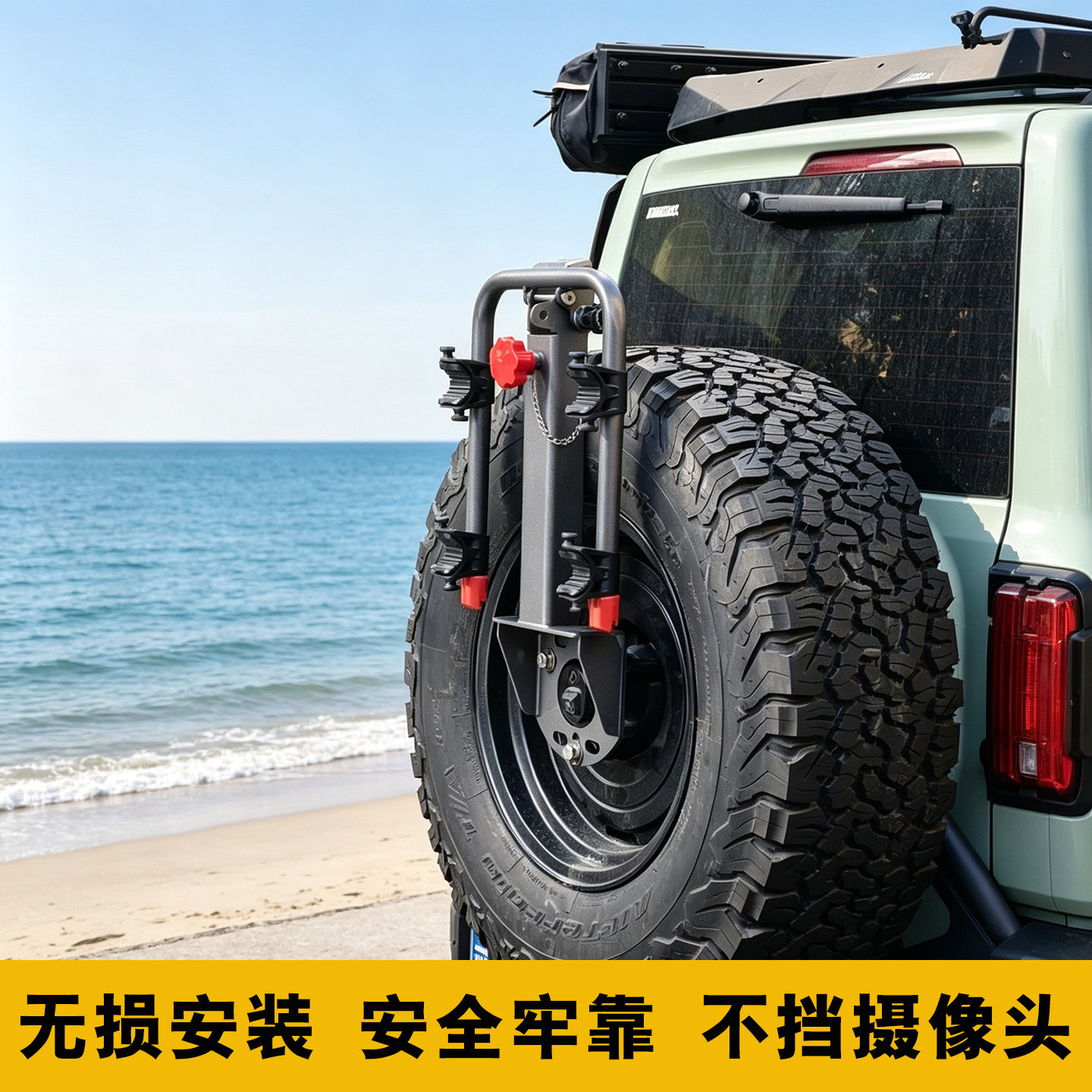 折叠汽车备胎式自行车架牧马人长城H10坦克300烈马BJ40车载后挂架
