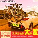 台湾ZENTORACK车载汽车自行车架后挂架子后备箱悬挂SUV两厢轿车尾