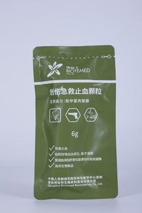 创伤急救止血颗粒6G带助推器 止血纱布 止血粉包扎急救包