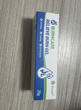 急救烧伤凝胶膏 烧伤敷贴 敷料胶布 Relieve burn gel  25G