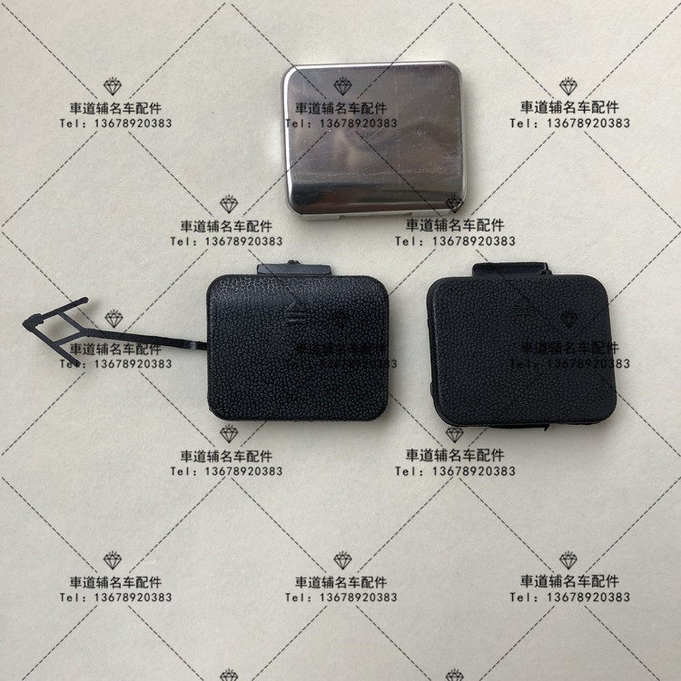 奔驰GL350 GL400 GL450 GL500 GL550 W164 后杠拖车盖 牵引钩盖板
