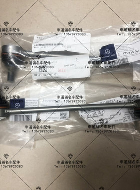 奔驰SLK200 SLK280 SLK300 SLK350 W171 W172前平衡杆球头 吊杆