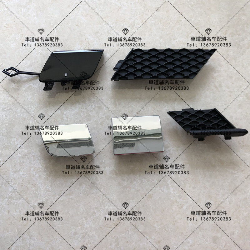 奔驰GL350 GL450 GL500 GL550 GL63W166前杠拖车盖后杠牵引钩盖板