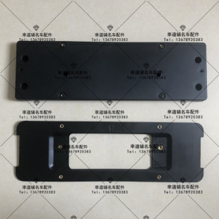 宝马新款730 740 750 760 F02 G12 前牌照板 后车牌底板 车牌托架