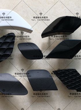 奔驰GLE320 GLE400 GLE450 GLE43 GLE63前杠拖车盖后杠牵引钩盖板