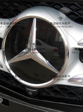 奔驰C180 C200 C230 C260 C280 C300 W204中网镜面大标实心镜面标