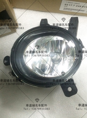 宝马新款2系218 220 F22 F23 F45 F46 前杠雾灯 前杠灯 雾灯总成