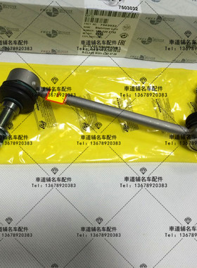 ML320 ML350 ML400 GL350 GL450 GL550 W164平衡杆球头前吊耳