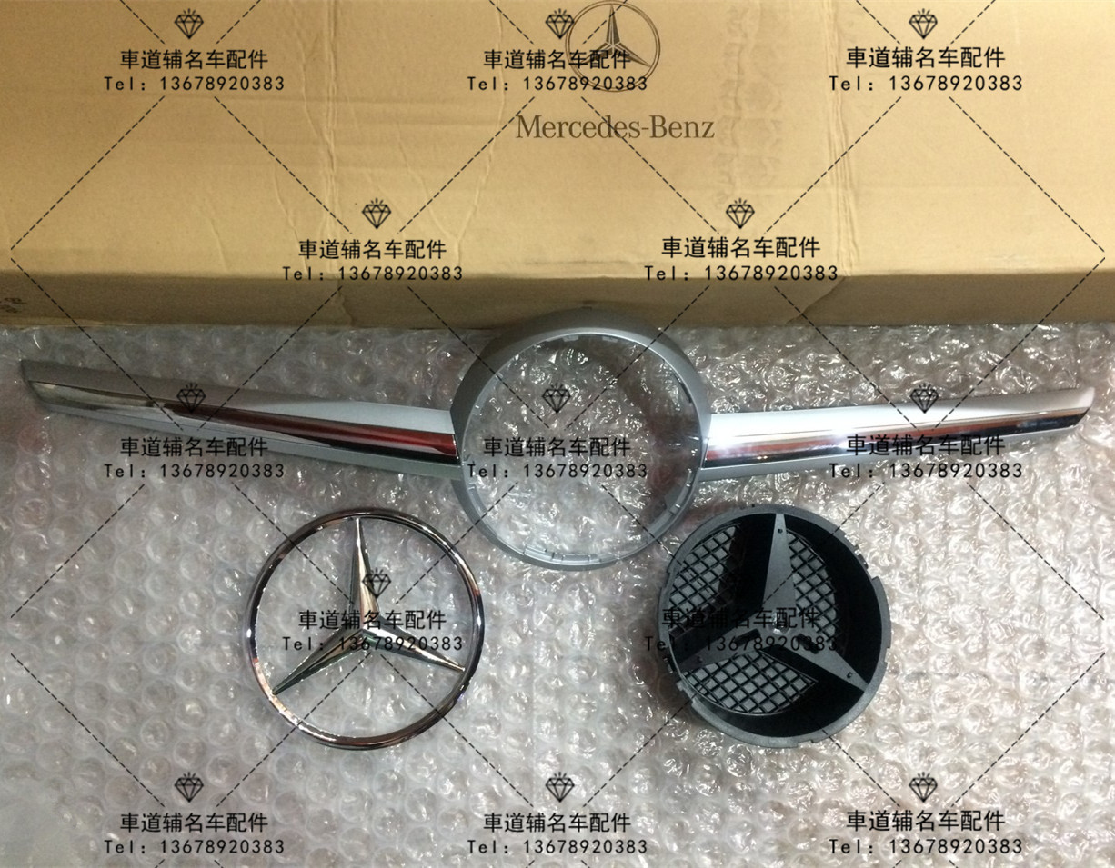 奔驰SLK200 SLK250 SLK350 W172 中网 标志 前车标 大标 一字中网
