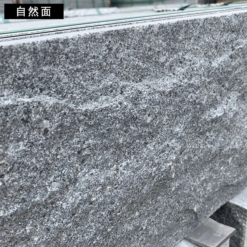 芝麻黑光面火烧面荔枝面自然面天然石材落地景观石水景观地砖定做