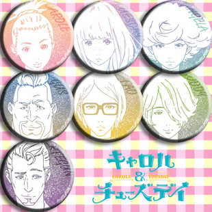 CAROLE&TUESDAY 动漫徽章胸章 二次元周边吧唧定制 非海报挂挂画