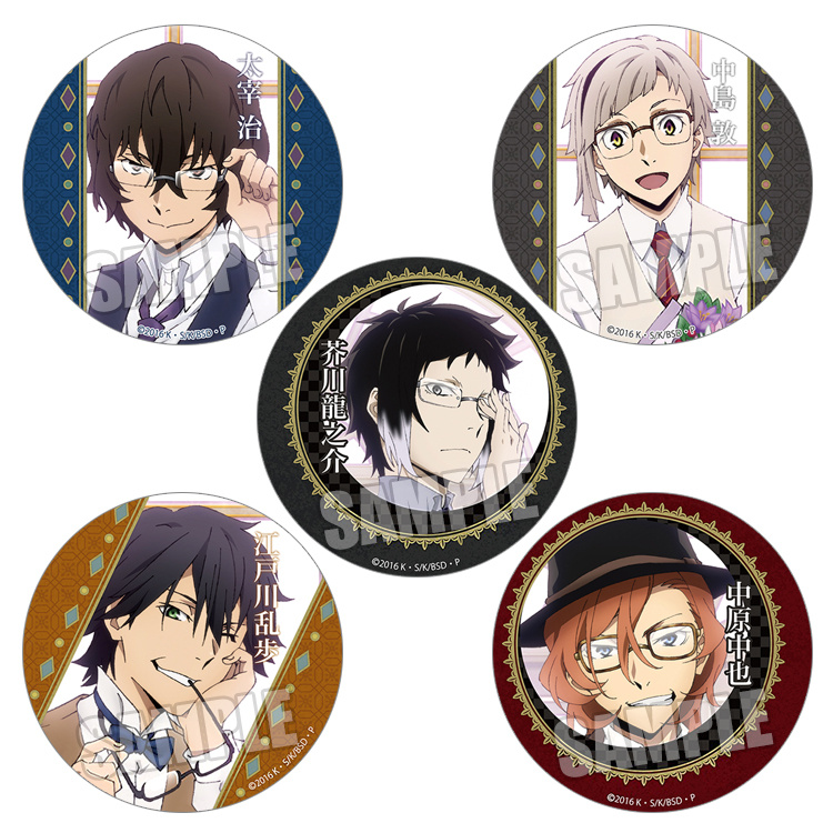文豪野犬徽章铁底吧唧太宰中原中也江户川乱步动漫周边胸章定制Q