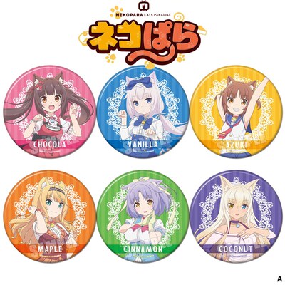 猫娘乐园nekopara巧克力与香子兰cos挂件动漫周边吧唧徽章胸章A款