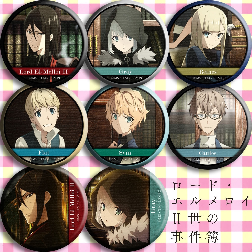 君主·埃尔梅罗二世事件簿 魔眼收集列车 动漫徽章胸章二次元周边
