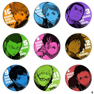 排球少年周边cos月岛 日向 泽村 影山 菅原 挂件动漫徽章胸章G款